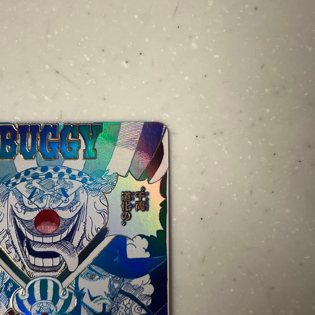 ワンピースカード クロスギルド OP09-057 レア パラレル