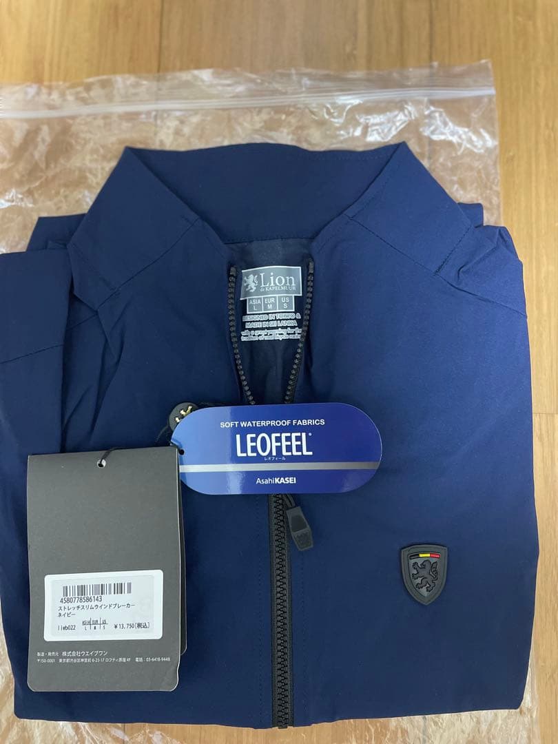 カペルミュール　ストレッチウィンドブレーカー　ネイビーL