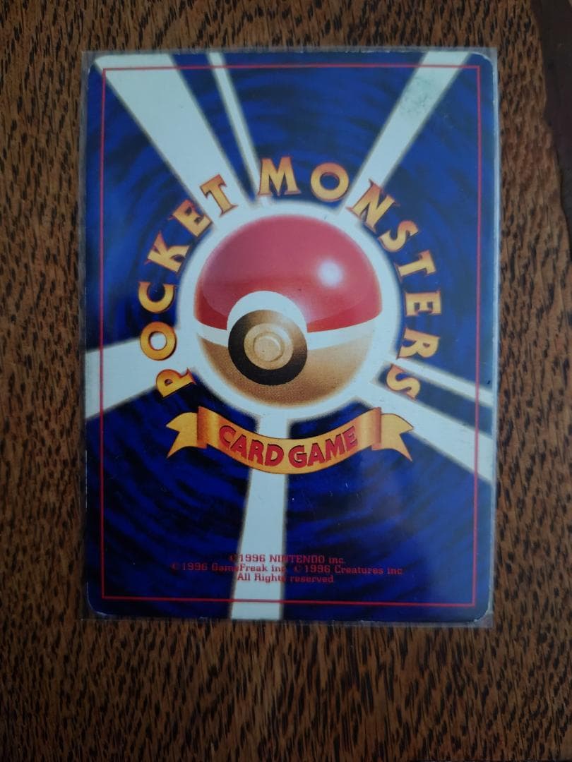 わるいリザードン LV.38 ★ [旧裏面] No.006 ロケット団