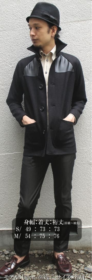 original jhon ドンキージャケット