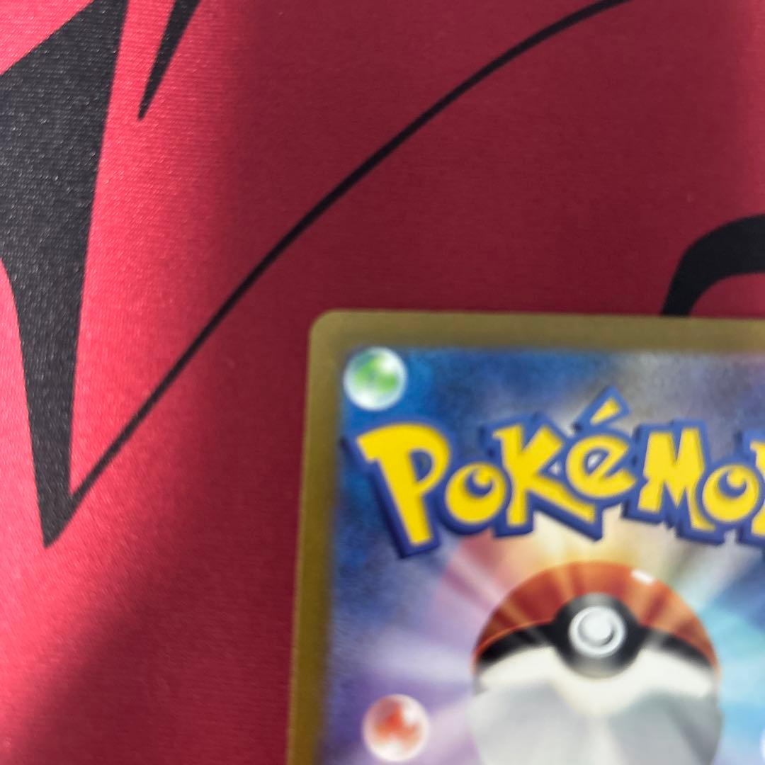 ら*ん様 カメックスex SAR SV2a ポケモンカード151 202/165