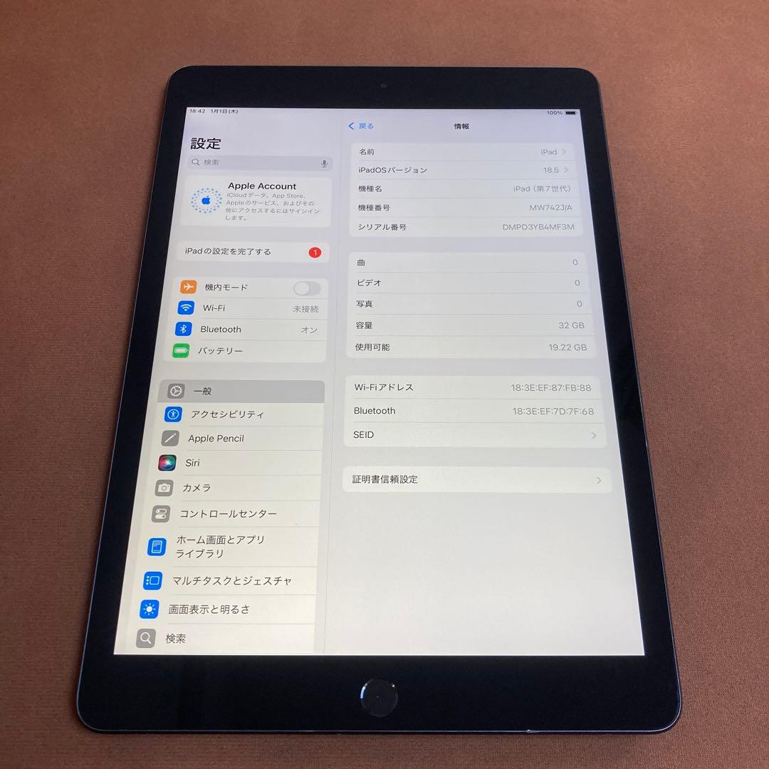 3453【早い者勝ち】iPad7 第7世代 32GB WIFIモデル☆