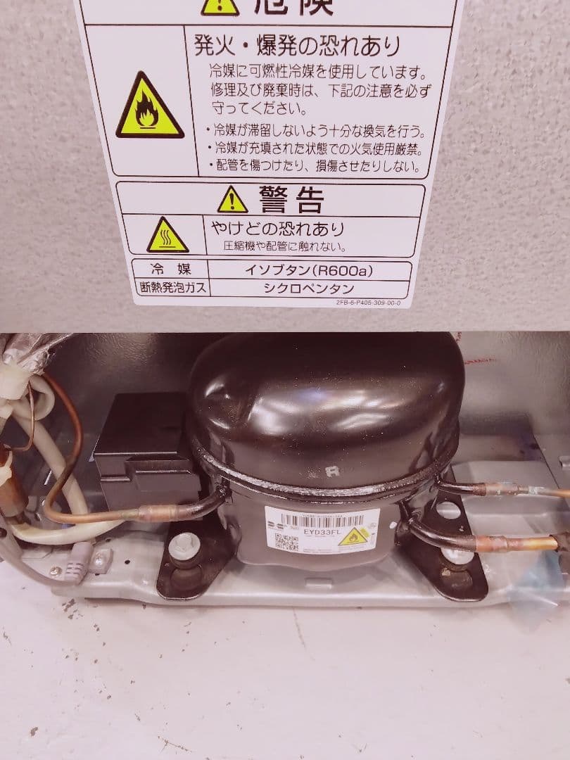 アクア ノンフロン直冷式冷蔵庫 AQR-8G(S) 2020年製