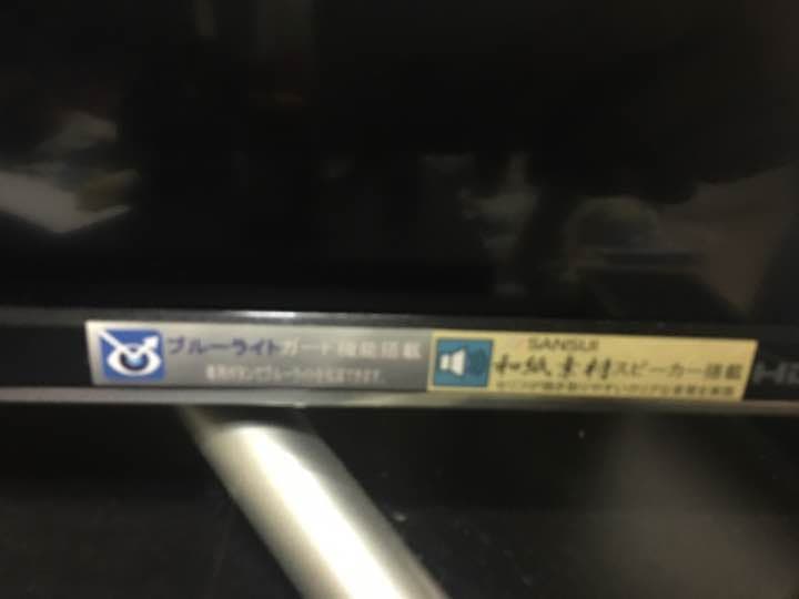 SANSUI 50インチテレビ