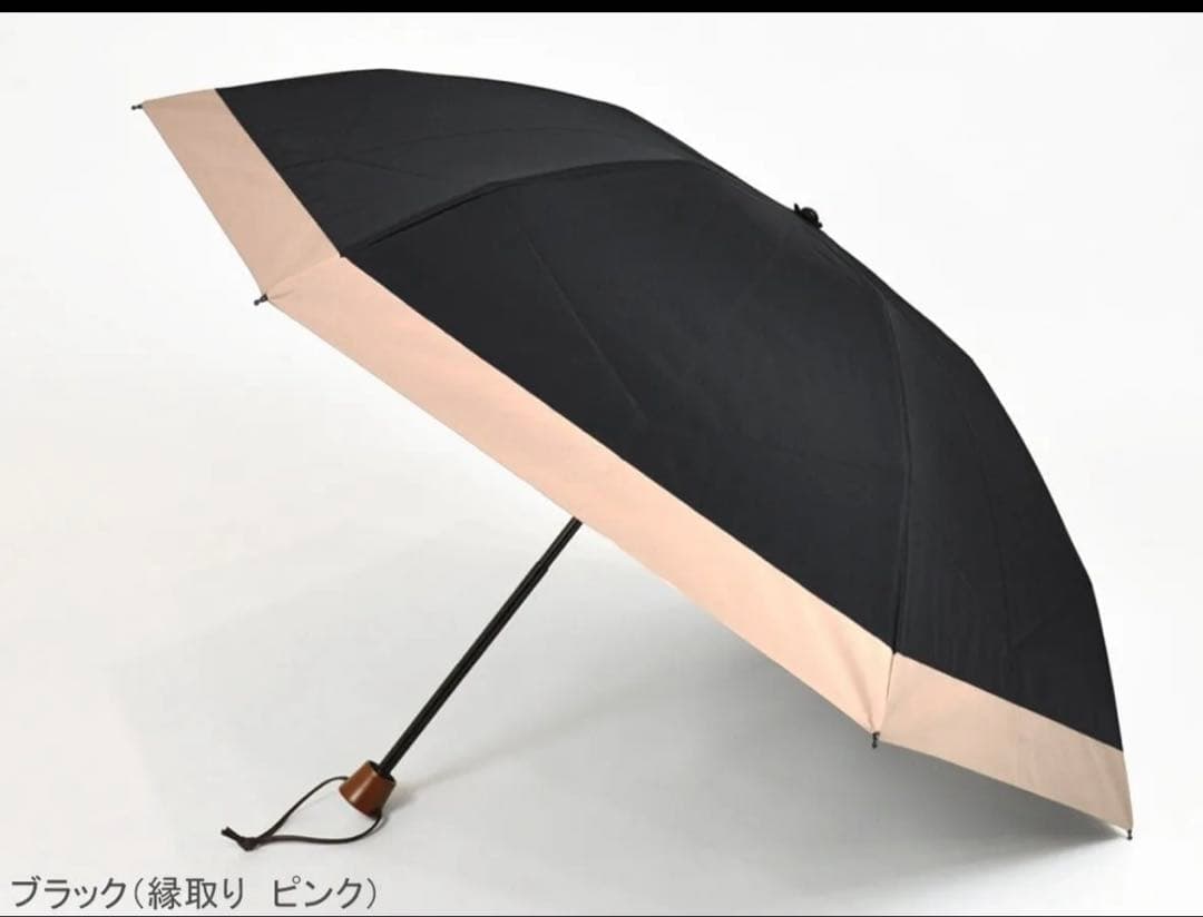 サンバリア折りたたみ日傘 ３段折 / コンビ　ブラック　美品