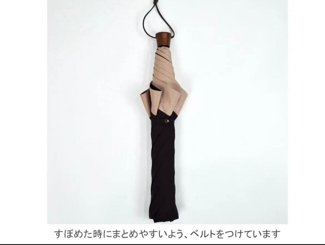 サンバリア折りたたみ日傘 ３段折 / コンビ　ブラック　美品