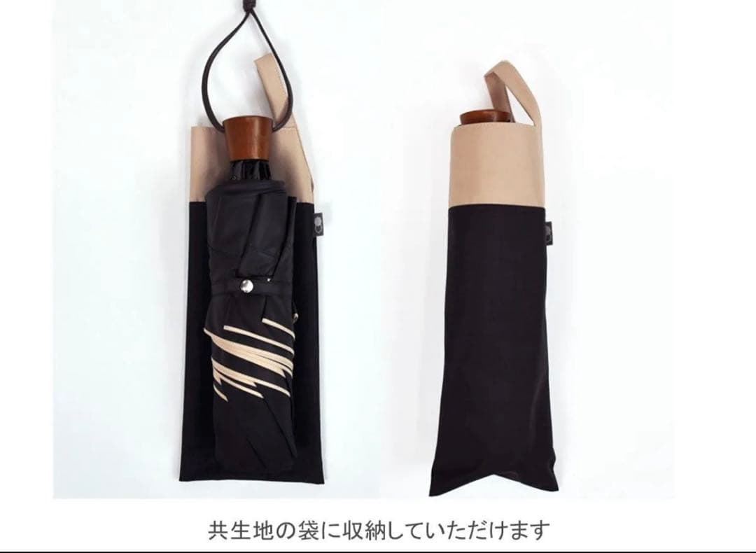 サンバリア折りたたみ日傘 ３段折 / コンビ　ブラック　美品