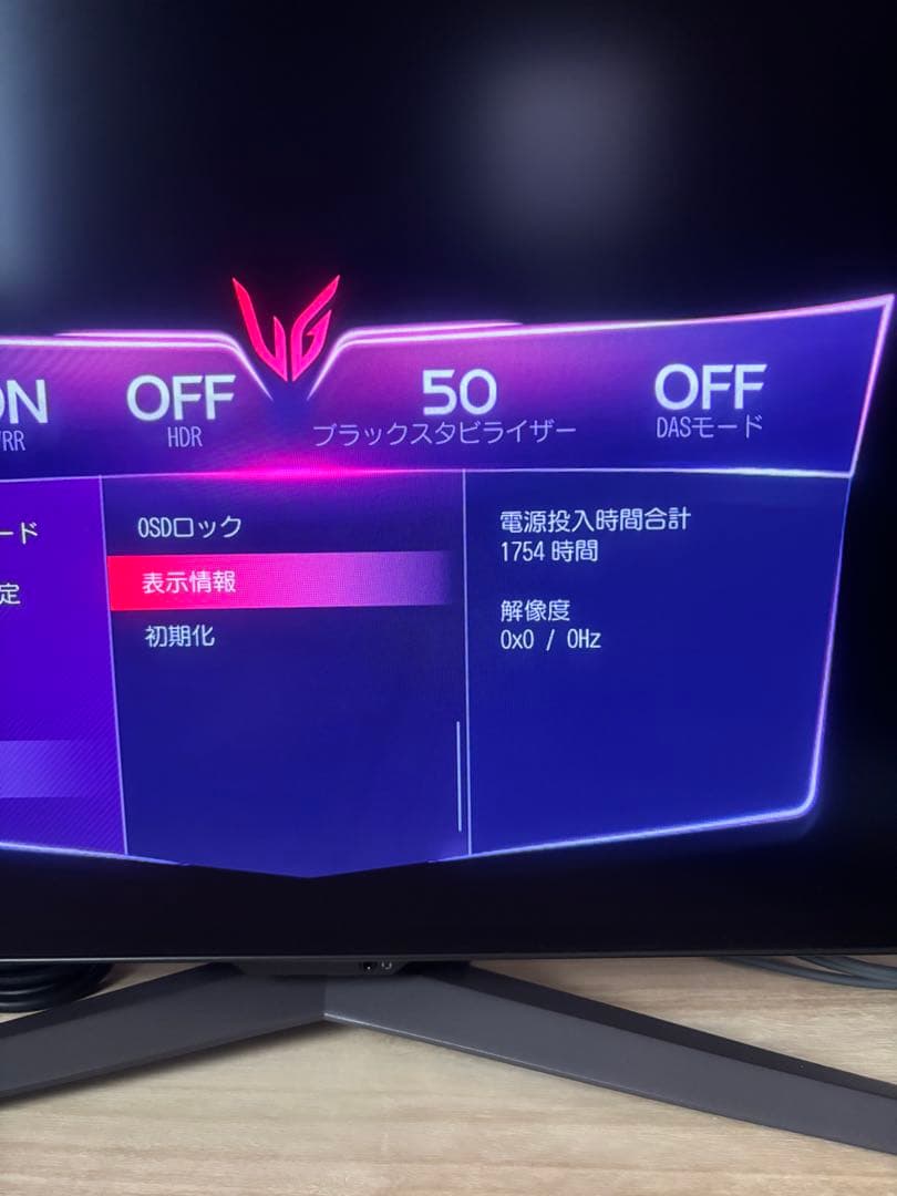 LG 48GQ900 UltraGear 有機ELゲーミングモニター