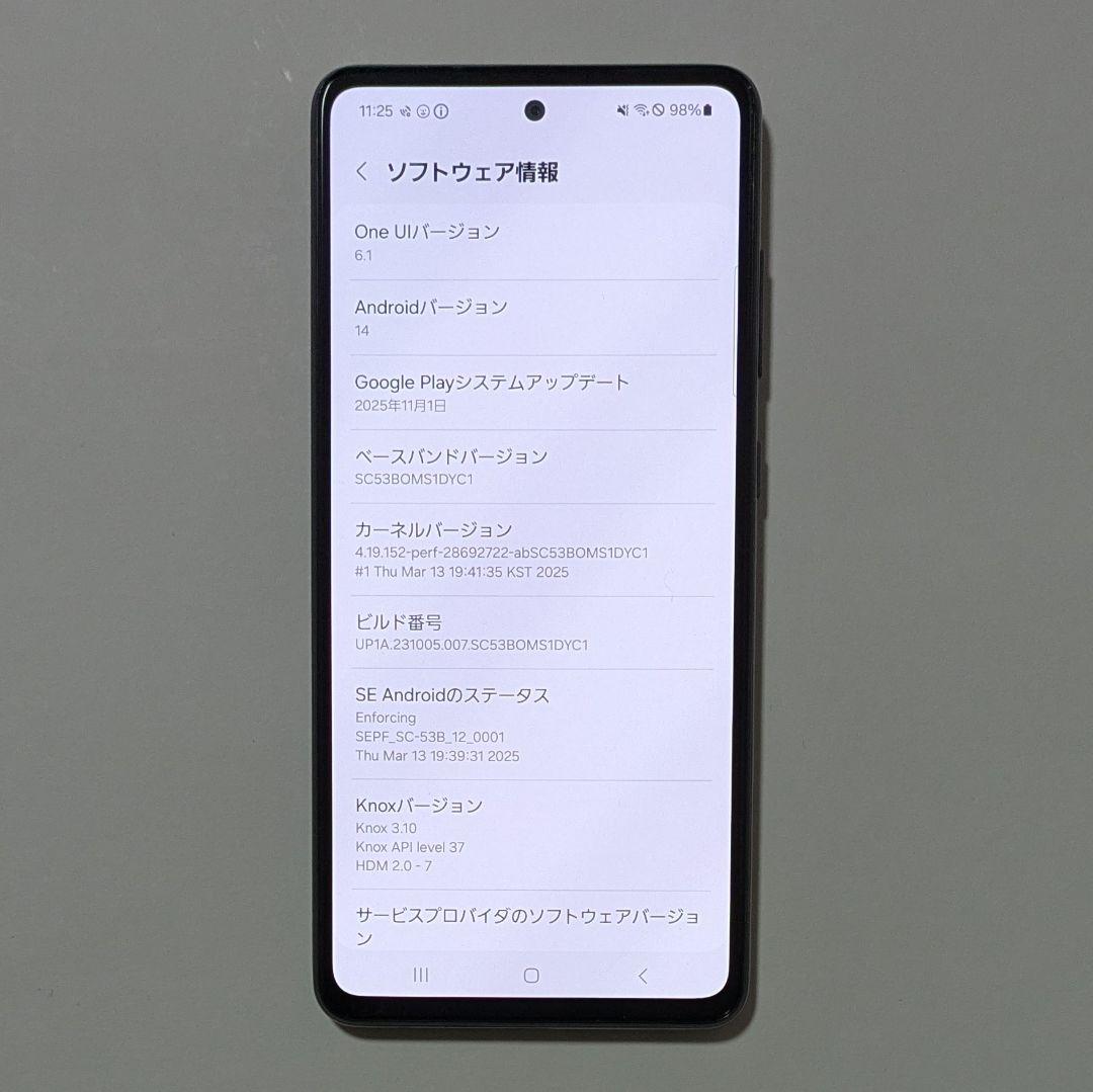 Galaxy A52 5G SC-53B ブラック ドコモ SIMロック解除品