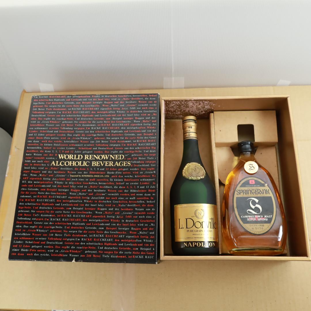 未開封　L.Dorvilleナポレオン & Springbank　8年物セット