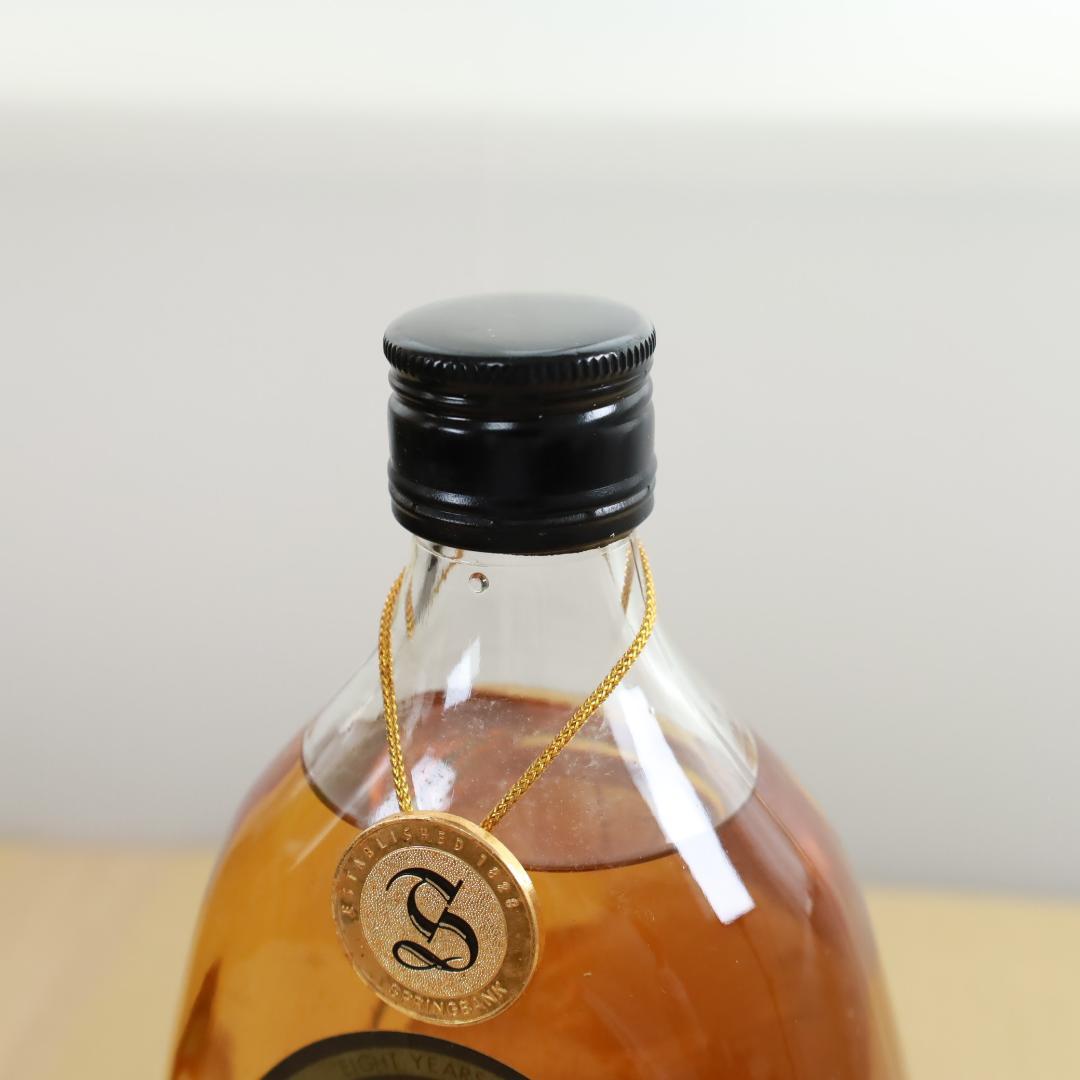 未開封　L.Dorvilleナポレオン & Springbank　8年物セット