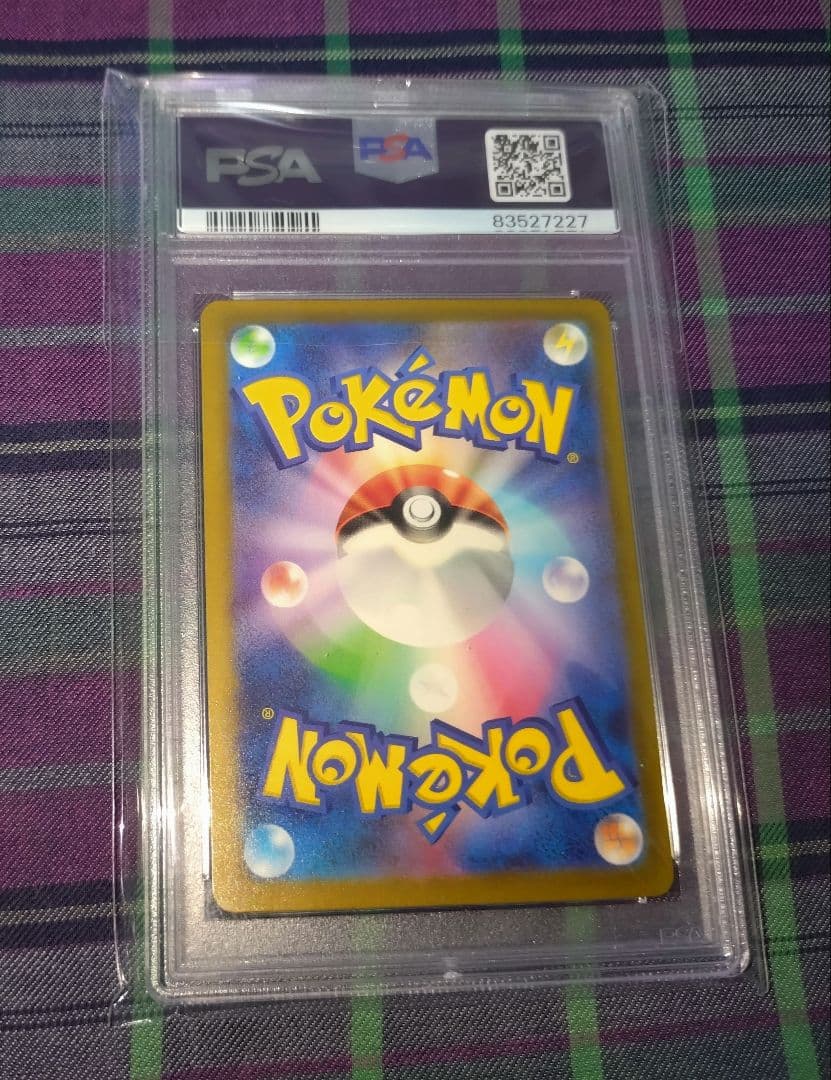 ポケモン フシギダネ 001 032 やどりぎのタネ psa10