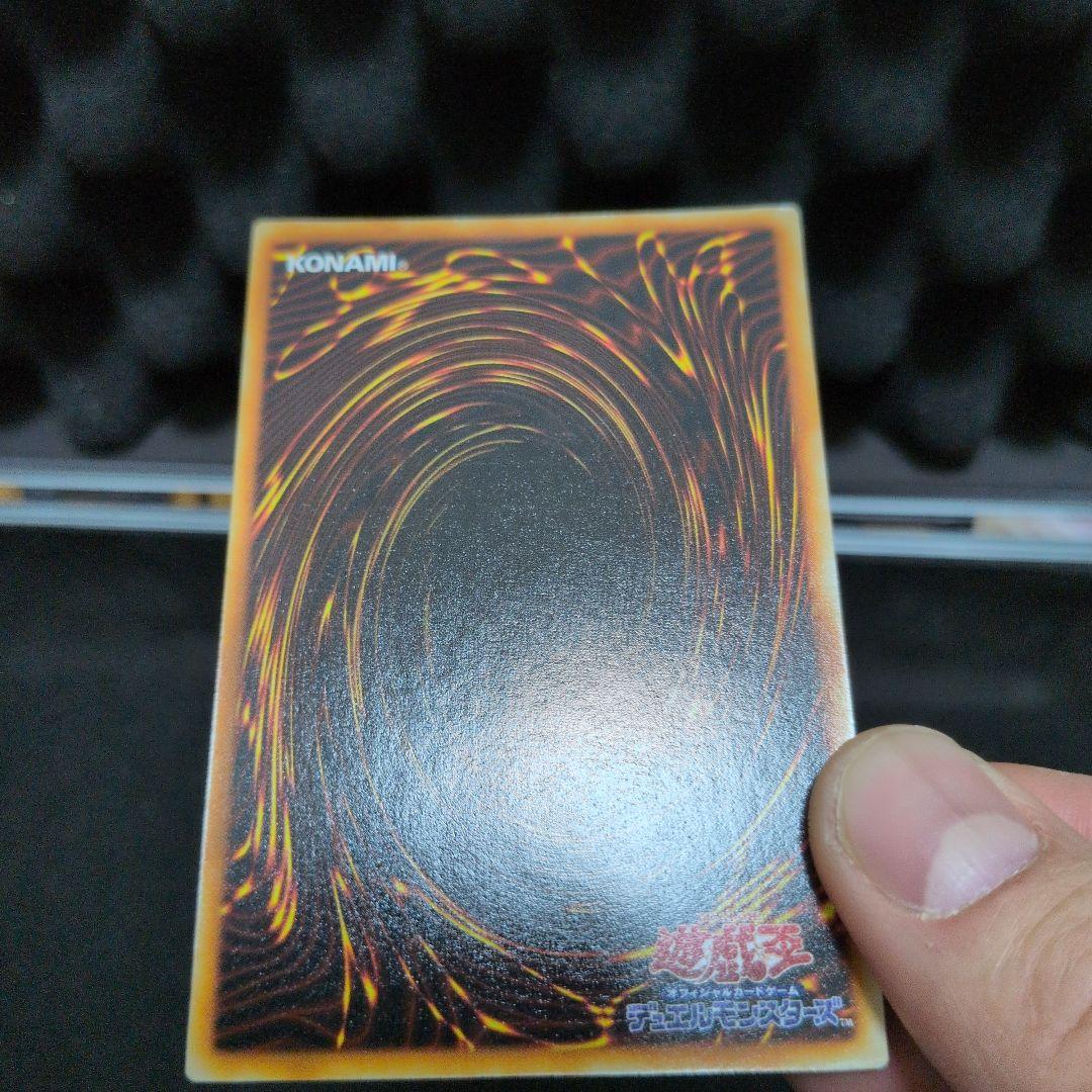 ブルーアイズ 初期 ウルトラ