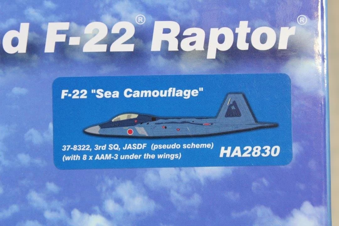 ロッキード F-22 ラプター 航空自衛隊洋上迷彩 1/72 「HA2830」