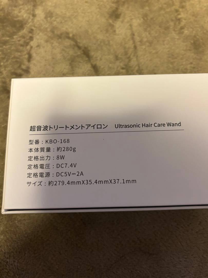 Kiboer超音波トリートメントアイロン　髪質改善 トリートメント導入器