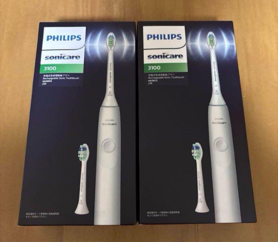 PHILIPS フィリップス ソニッケア HX3672/23 電動歯ブラシ 2個