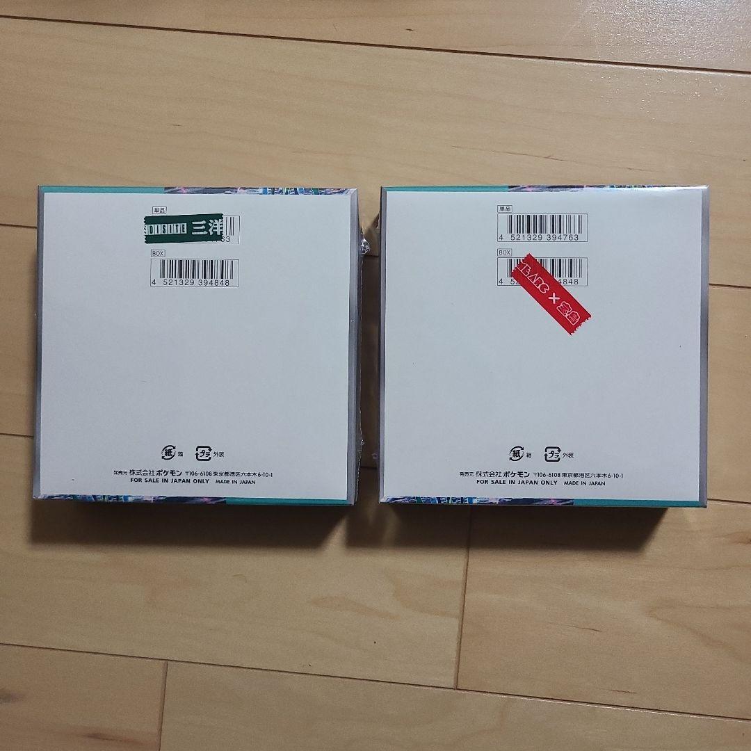 サイバージャッジ　2ボックスセット　シュリンクつき