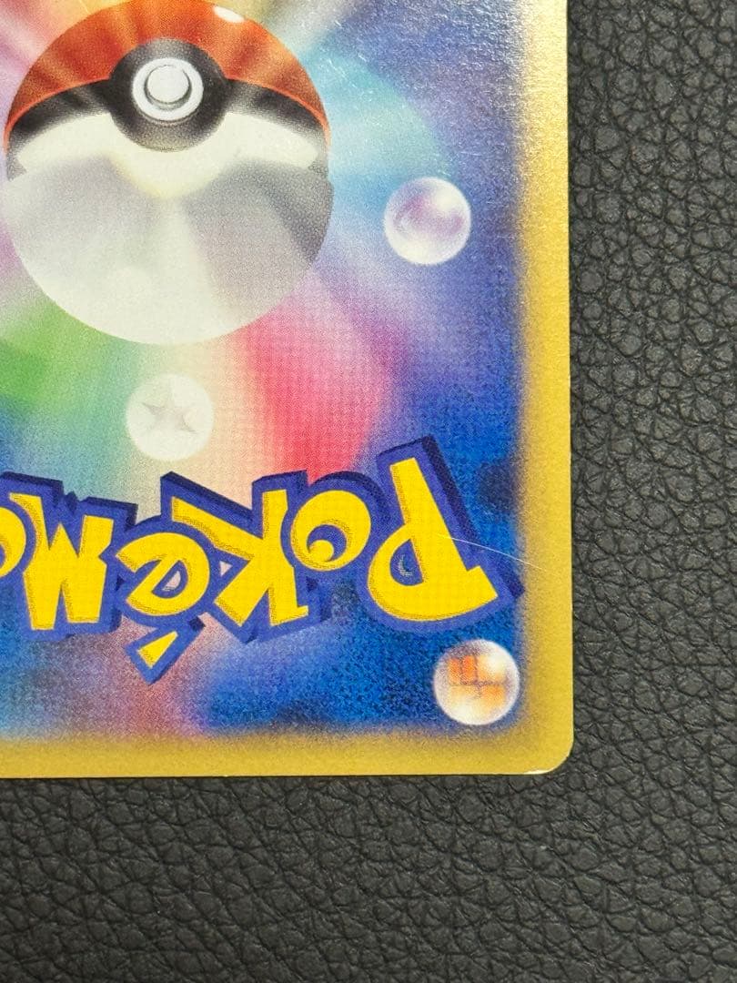 シャワーズ ◆ L2 よみがえる伝説 016/080 ミラー