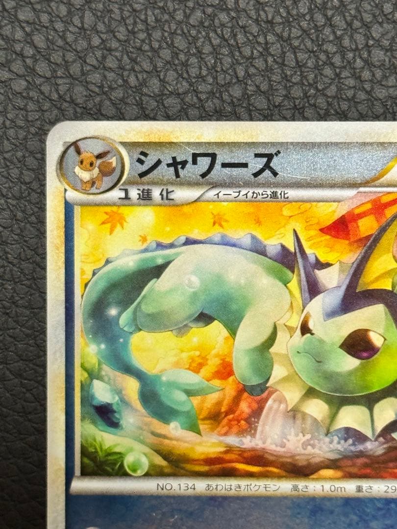 シャワーズ ◆ L2 よみがえる伝説 016/080 ミラー