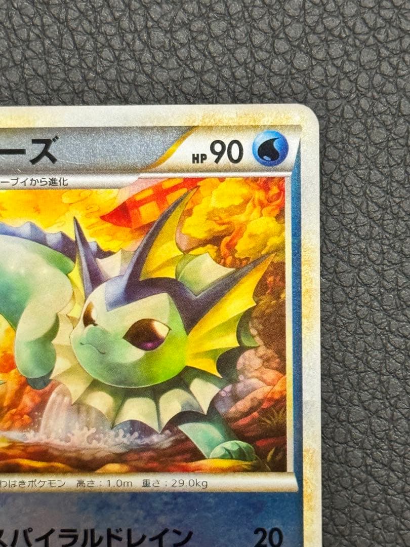 シャワーズ ◆ L2 よみがえる伝説 016/080 ミラー