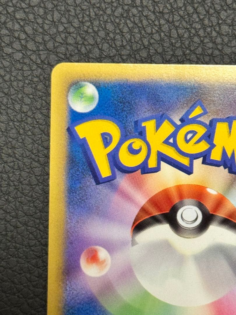 シャワーズ ◆ L2 よみがえる伝説 016/080 ミラー