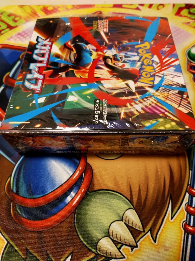 ポケモン メガレイブ 未開封品 (シュリンク付)