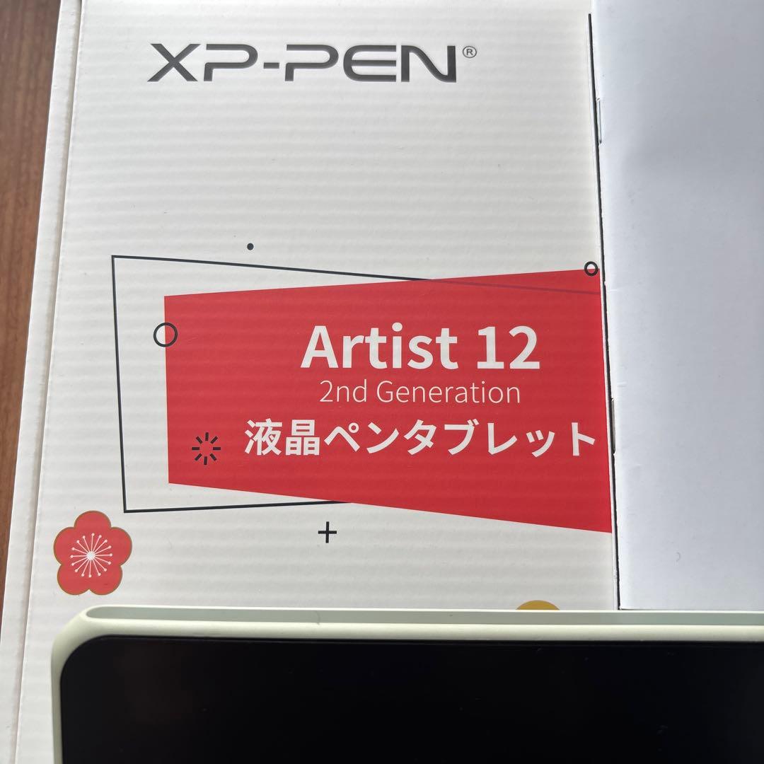 【稼働確認済】XP-PEN Artist 12 2nd Generation