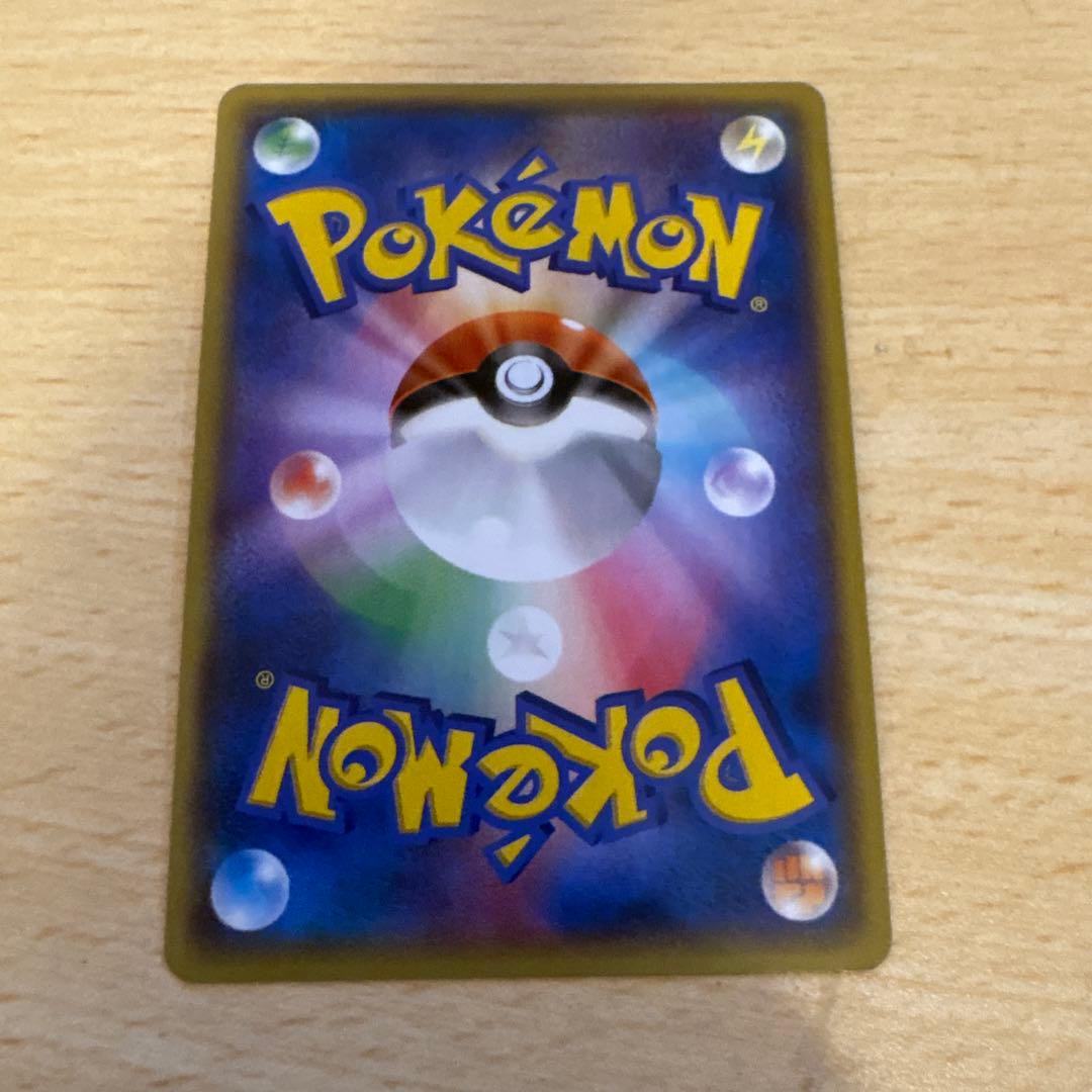 アクア団のカイオーガEX RR CP1 マグマ団VSアクア団