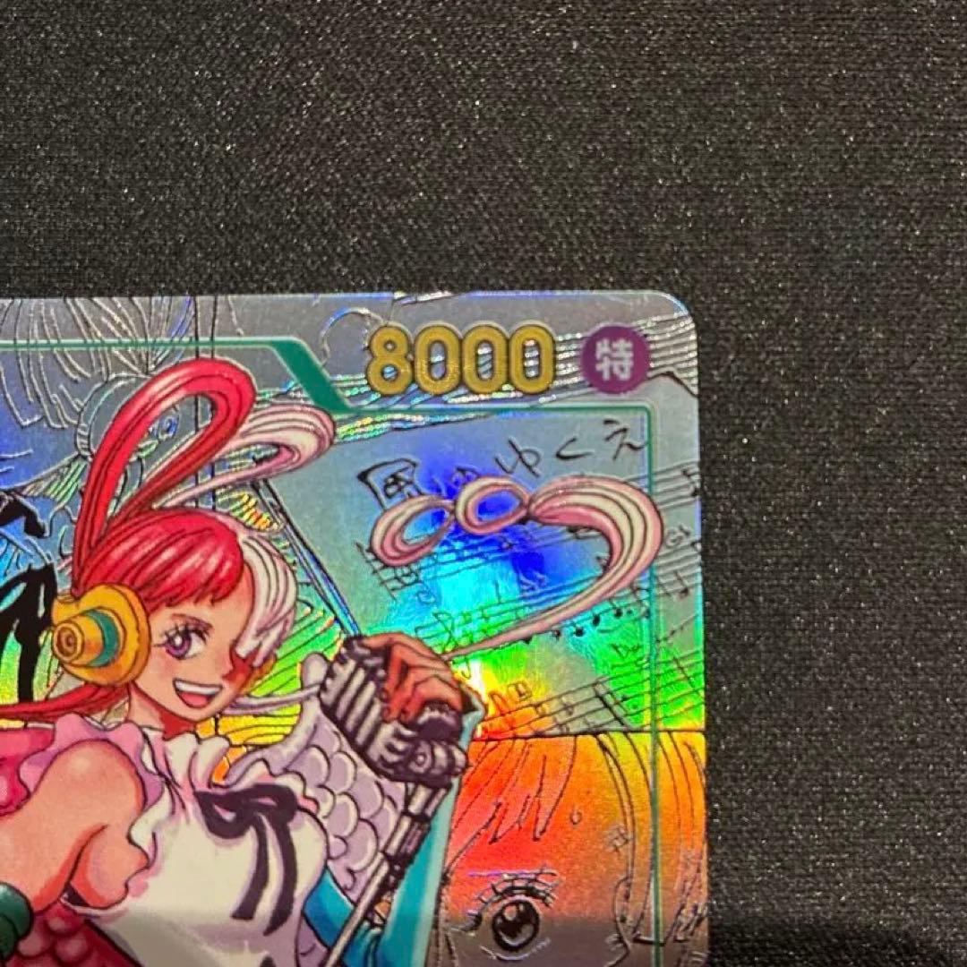 ワンピース　ウタ　EB03-061 SEC★　コミパラ　①