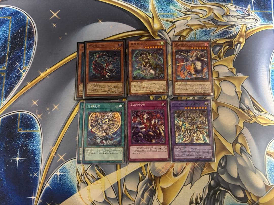 遊戯王　ドラゴンテイル　マギストス型　構築済みデッキ