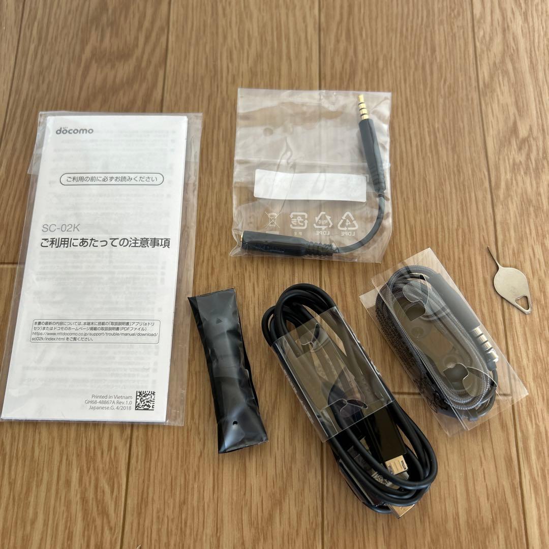 docomo ギャラクシーS9 SC-02K