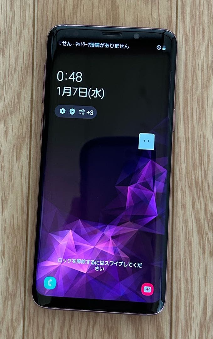 docomo ギャラクシーS9 SC-02K