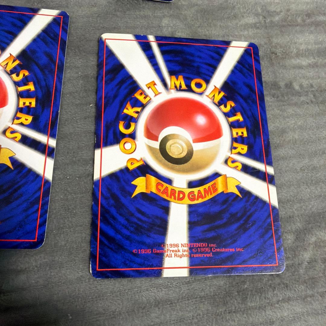 ポケモンカード　旧裏　マーク無し