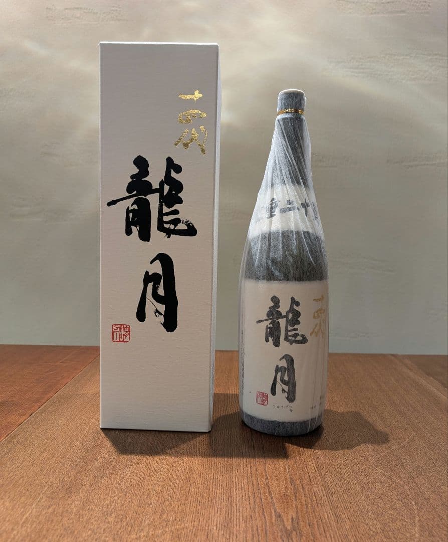 【空箱•空瓶】①十四代 龍月 1800ml
