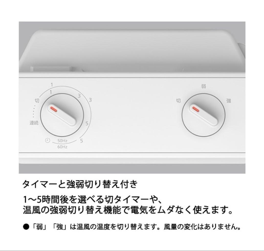 薄型ヒーター　セラミックファンヒーター　Panasonic DS-FAS1200