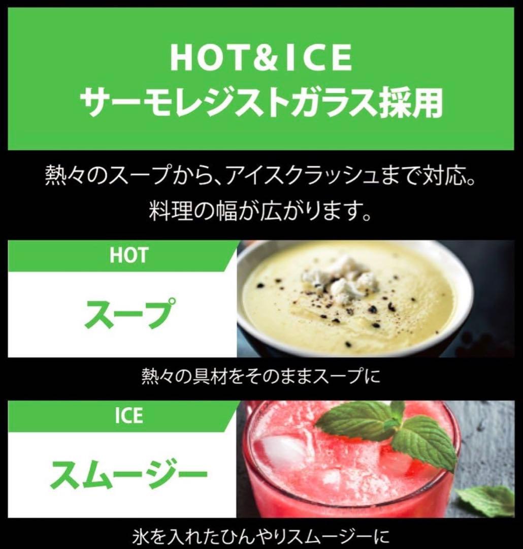 『新品』BRAUN ブラウン パワーブレンド3 ブレンダー