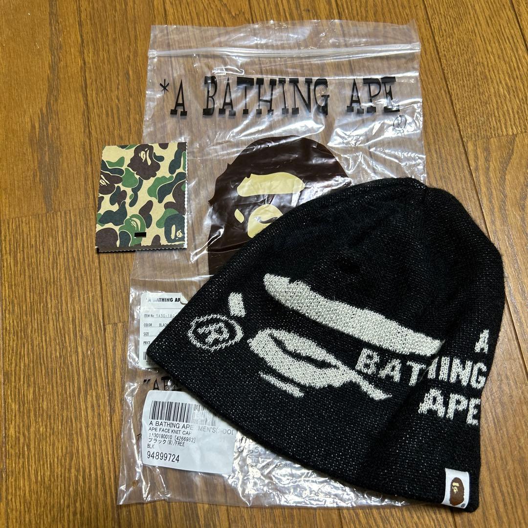 ライ　A BATHING APE ブラック ニット帽