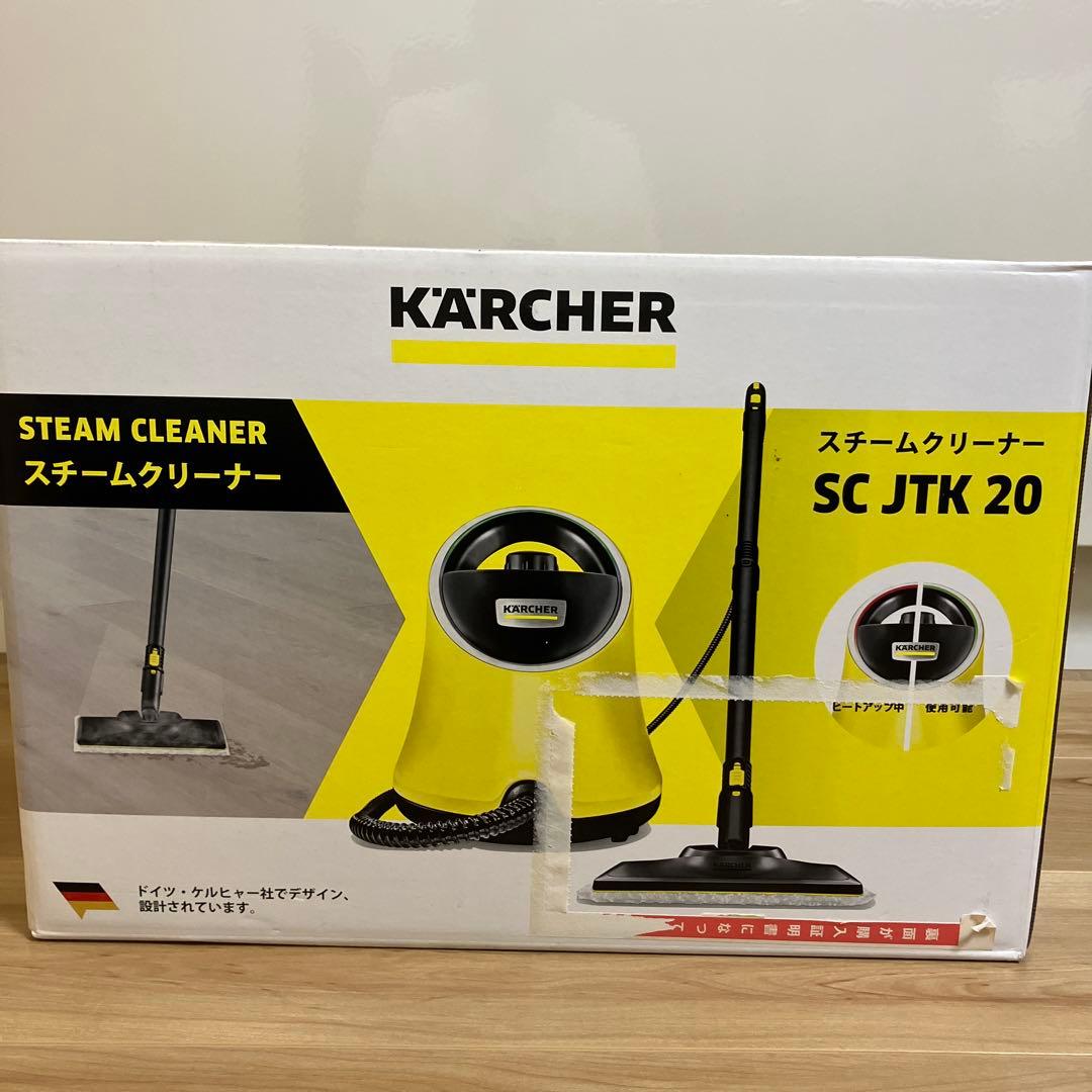 ケルヒャー KARCHER スチームクリーナー SC JTK 20