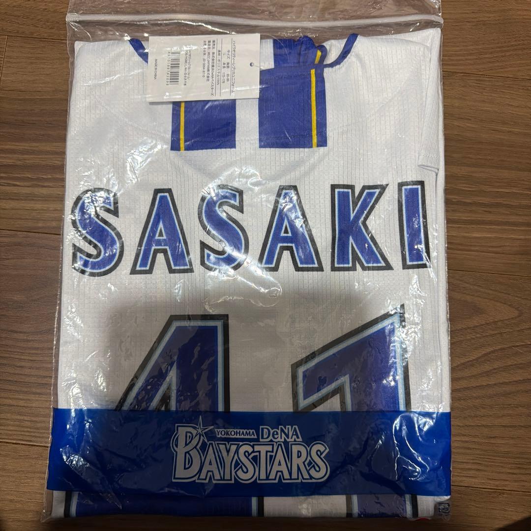 【新品未使用】横浜DeNAベイスターズ#41 佐々木千隼 ホームユニフォーム L