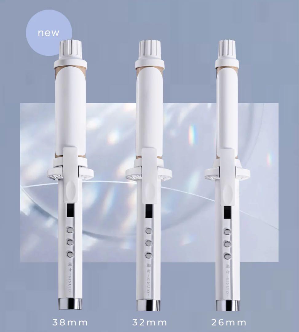 絹女 KINUJO カールヘアアイロン 32mm