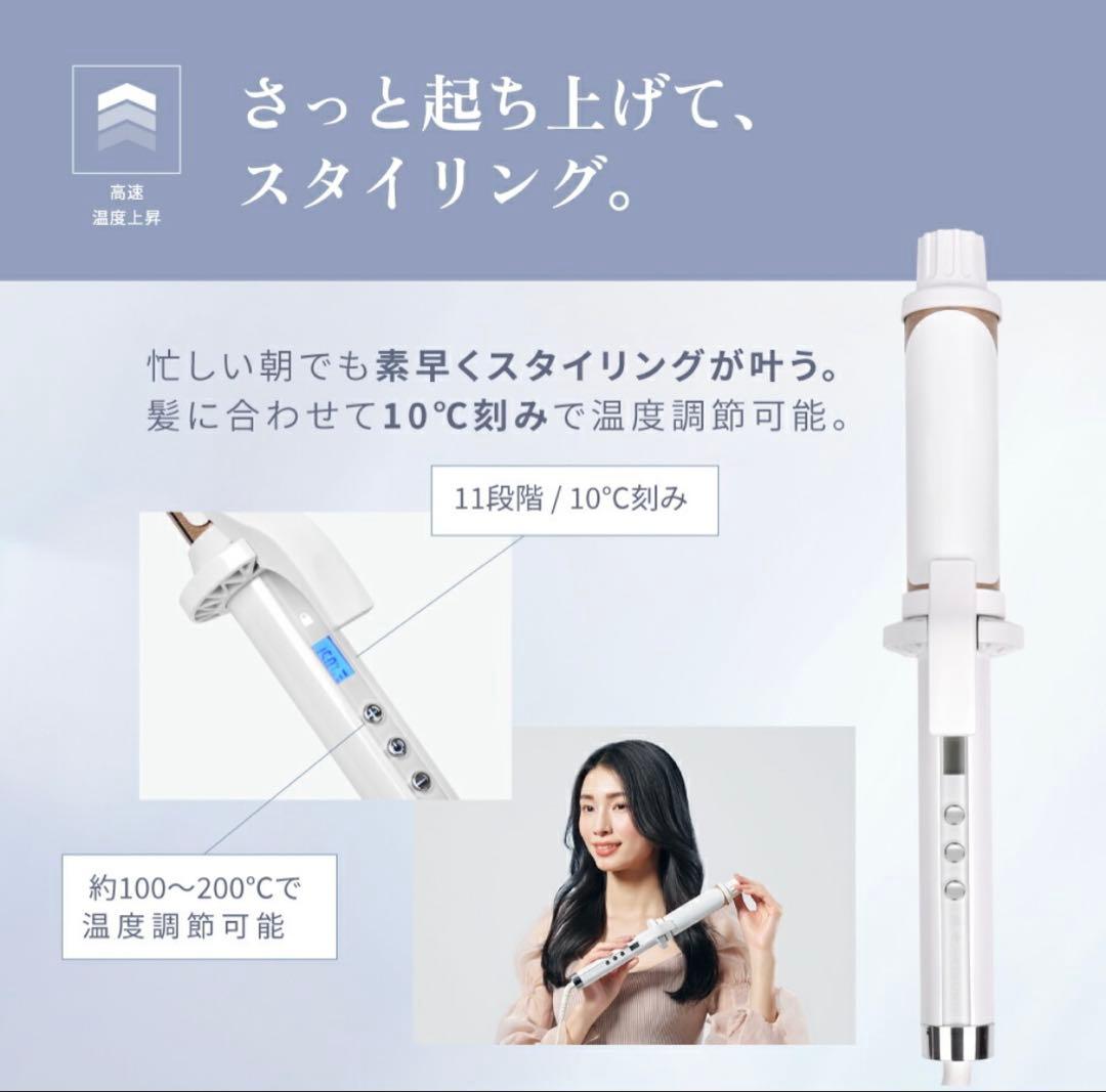 絹女 KINUJO カールヘアアイロン 32mm