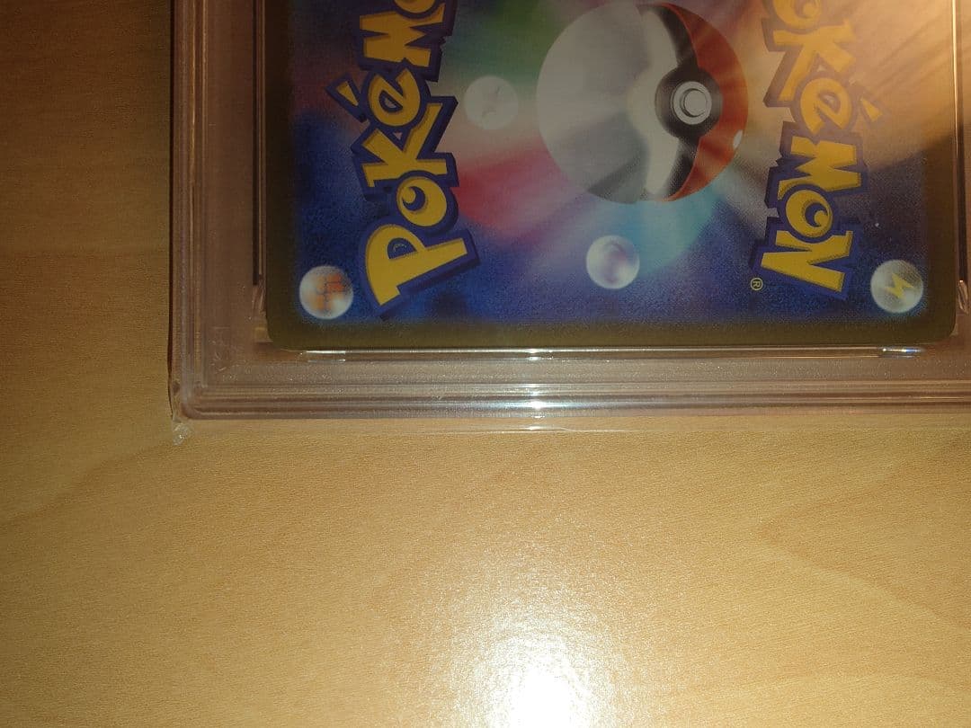 ゴースト　PSA10