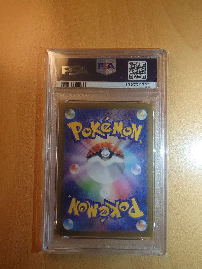 ゴースト　PSA10