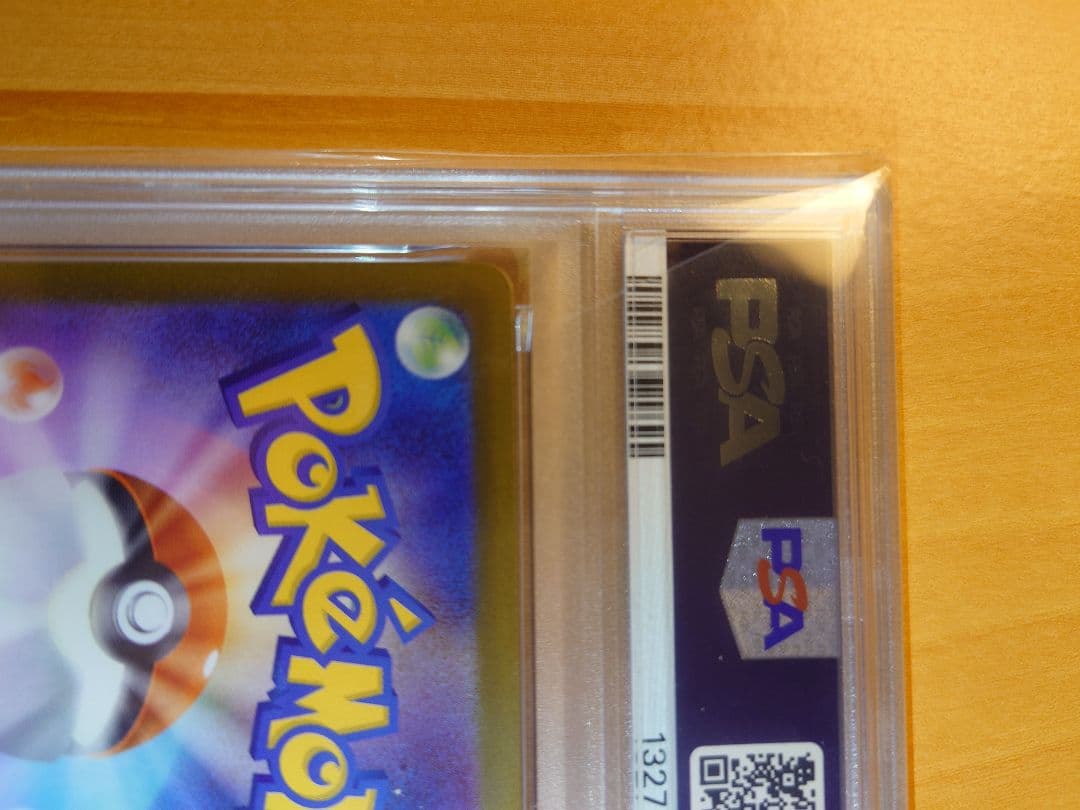 ゴースト　PSA10