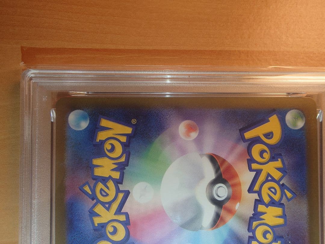 ゴースト　PSA10