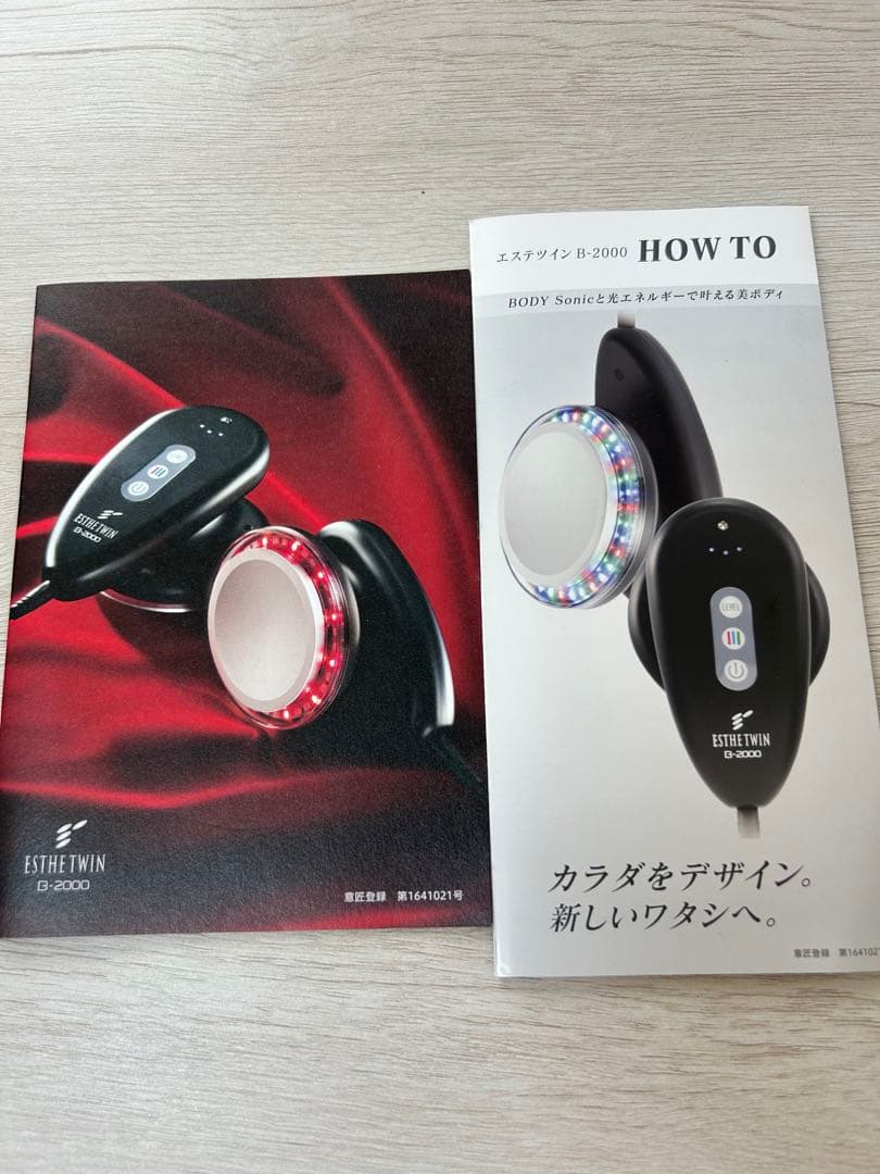 ESTHETWIN B-2000 美容器