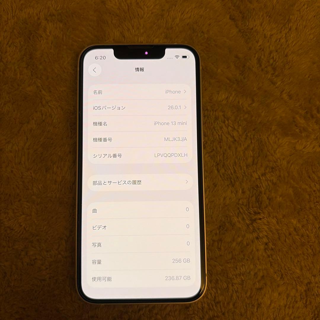 iPhone 13 mini 256gb スターライト