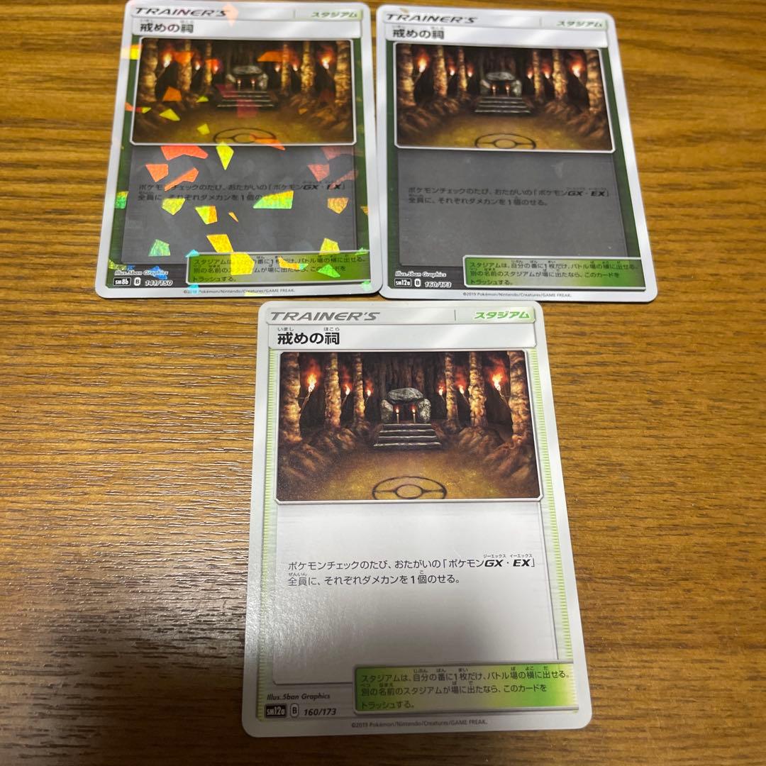 スタジアム（あ行）バラ売り可能