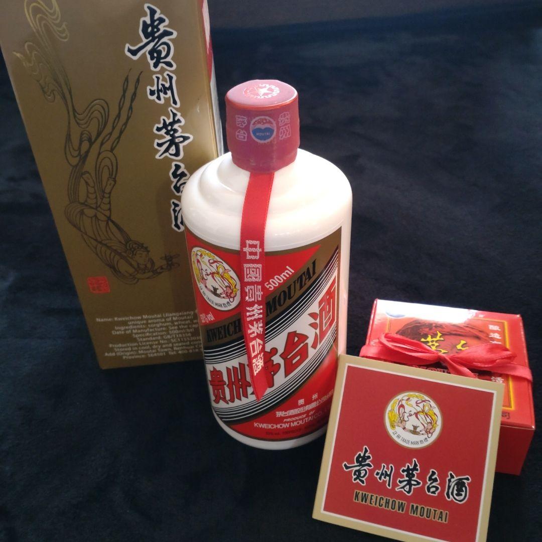 貴州茅台酒　キシュウマオタイシュ　新品