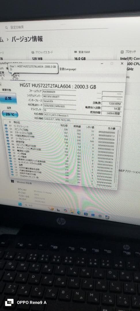 windows11　デスクトップパソコン　タワー　新品SSD1TB
